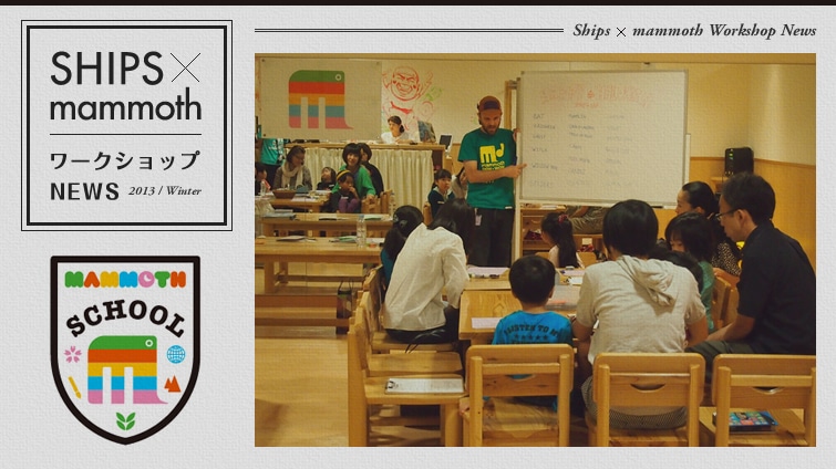 SHIPS×mammoth@[NVbvNEWS!!