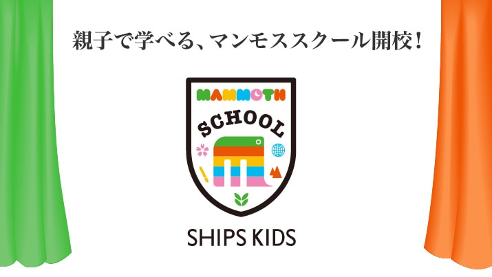 �e�q�Ŋw�ׂ�A�}�����X�X�N�[���J�Z�I