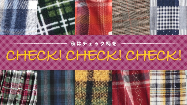 �H�̓`�F�b�N����CHECK�ICHECK�ICHECK�I