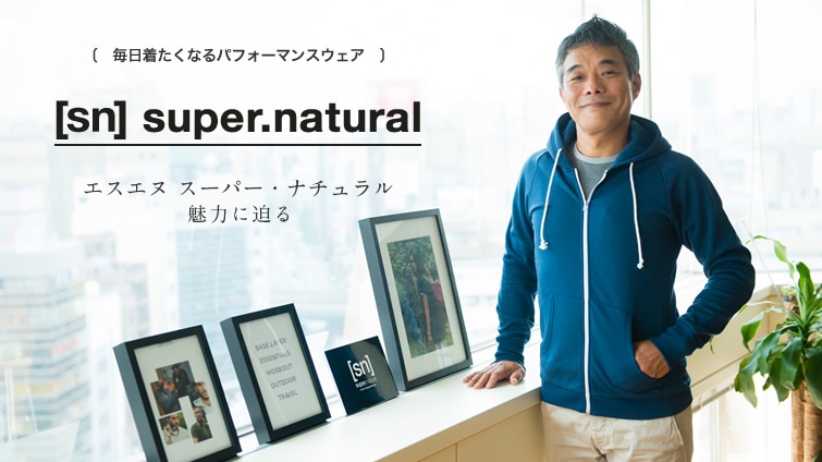 ȂptH[}XEFA SN X[p[i`̖͂ɔ