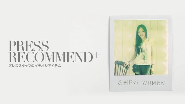 PRESS RECOMMEND + by SHIPS WOMEN