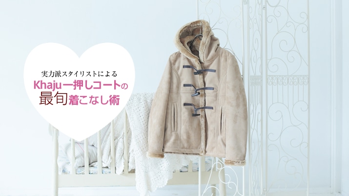 ͔hX^CXgɂKhajuꉟR[g̍ŏ{Ȃp