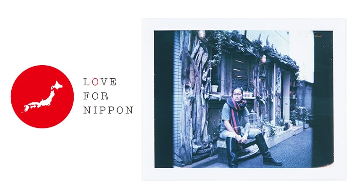 LOVE FOR NIPPON