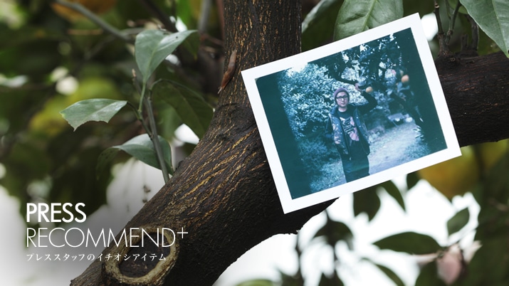 PATTERN + COLOR@COORDINATE