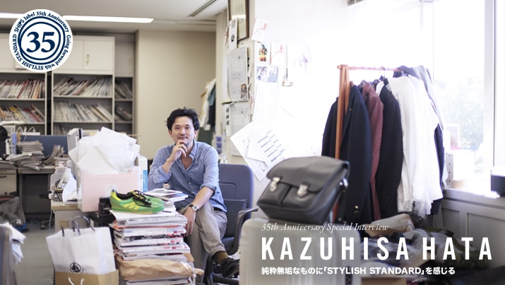 35thXyVC^r[@\Begin gavҏW\ CȂ̂ɁuSTYLISH STANDARDv