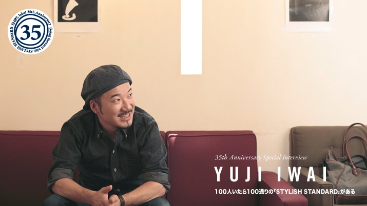 35thXyVC^r[@\CAZI CAZI SҏW\  100l100ʂ́uSTYLISH STANDARDv