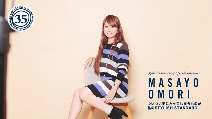 35thXyVC^r[@\KhajuoC[ X\ ɂƂĂ܂̂STYLISH STANDARD