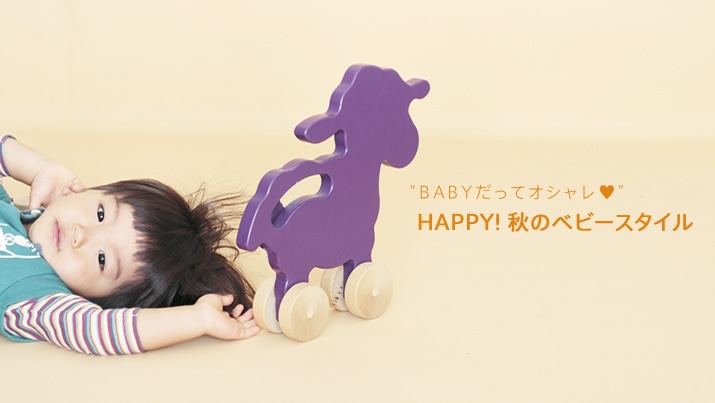 gBABYăIV?h HAPPY! H̃xr[X^C