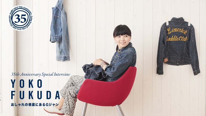 35thXyVC^r[@\SHIPS WOMENoC[ czq\  ̍ɂGW