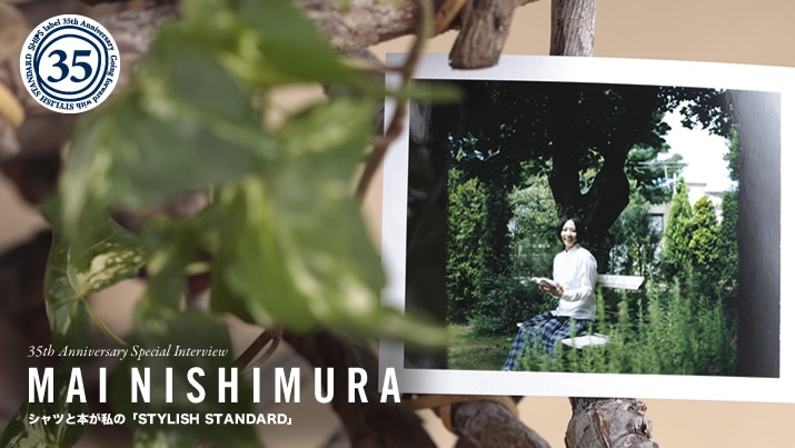 35thXyVC^r[@[liflattie shipsvX ߁[ VcƖ{́uSTYLISH STANDARDv