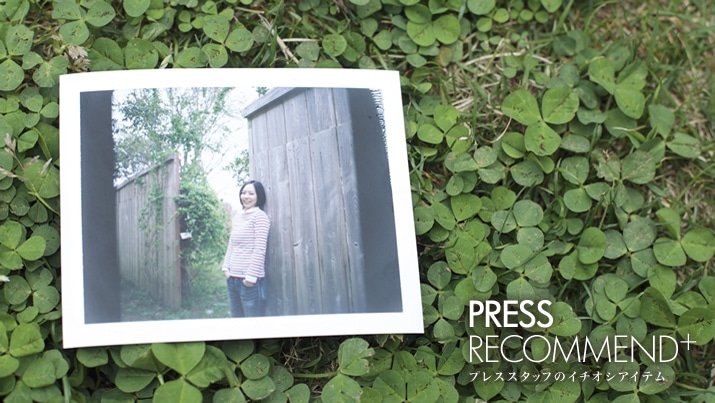 liflattie shipsvXWISH LIST