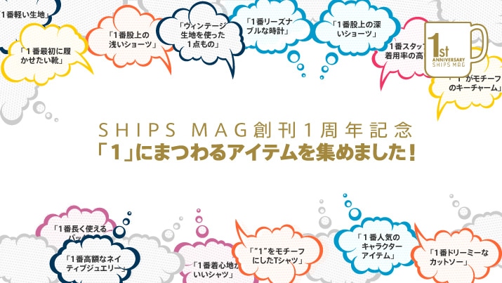 SHIPS MAGn1NLOuPvɂ܂ACeW߂܂I