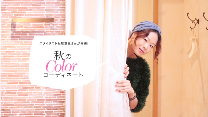 X^CXgڗ񂪎w! H̃J[R[fBl[g