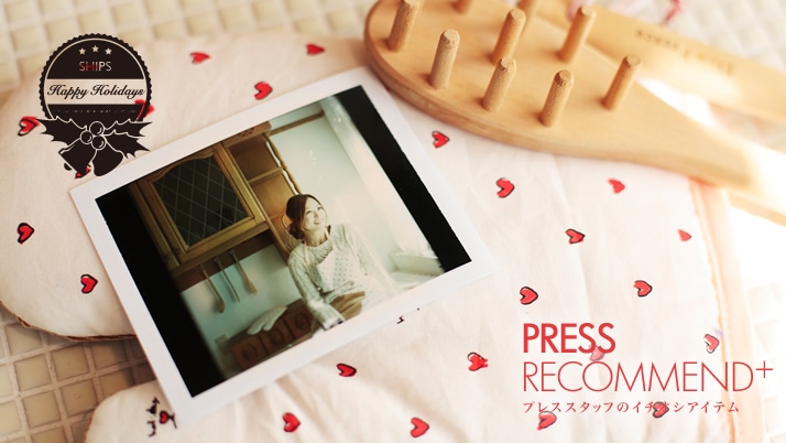 PRESS RECOMMEND holidaỹLb`V[YŃz[p[eB