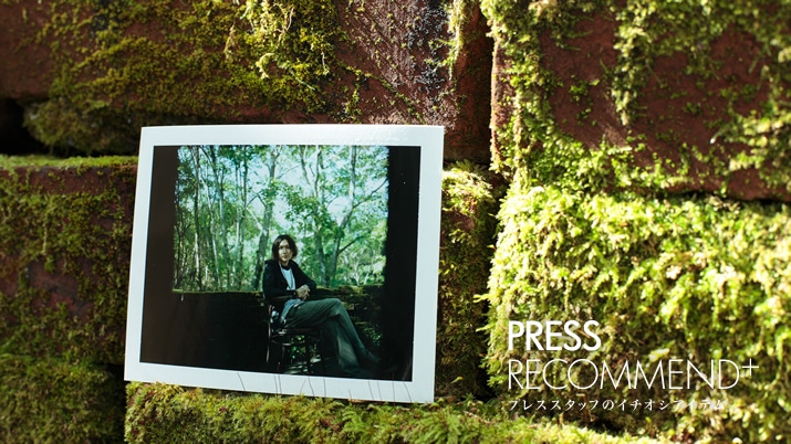 PRESS RECOMMEND NVbNXj[J[