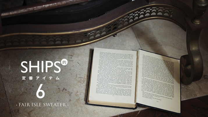 SHIPSIԃACeg6h \FAIR ISLE SWEATER\