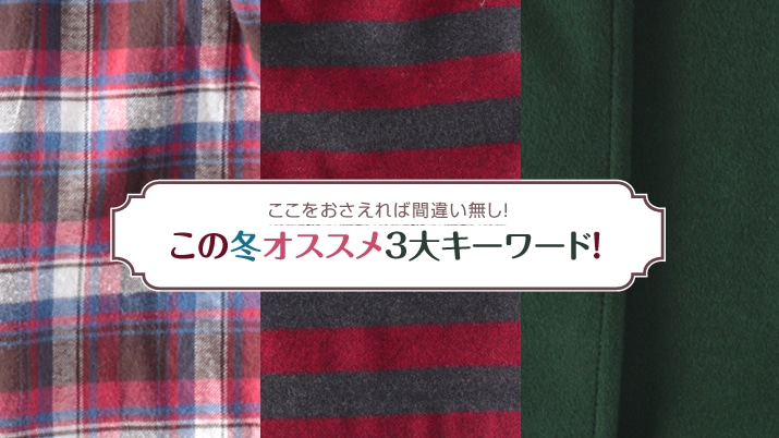 ΊԈႢȂ! ̓~IXX3L[[hI