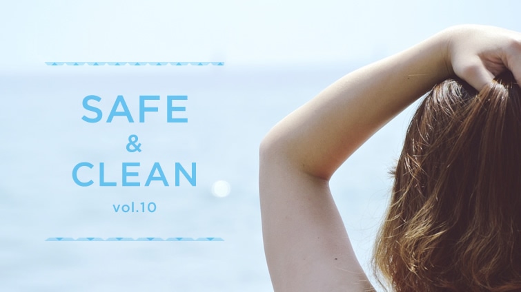 SAFE & CLEAN vol.10