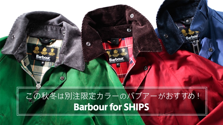 ̏H~͕ʒJ[̃ouA[߁I Barbour for SHIPS