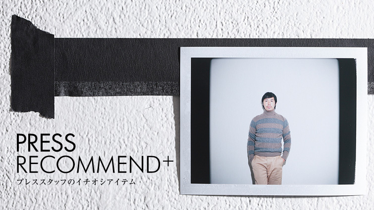 PRESS RECOMMEND{ SHIPSjAō̃hXV[Y܂B