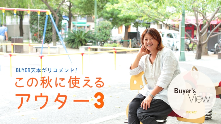 BUYERV{Rh!@̏HɎgAE^[3