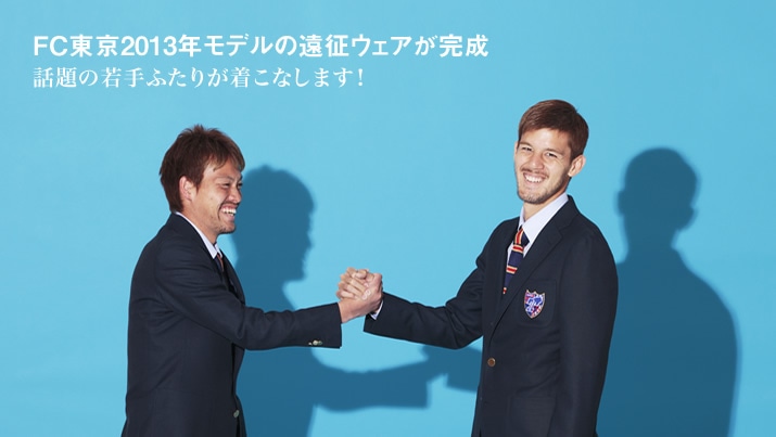 FC2013Nf̉EFA b̎ӂ肪Ȃ܂I