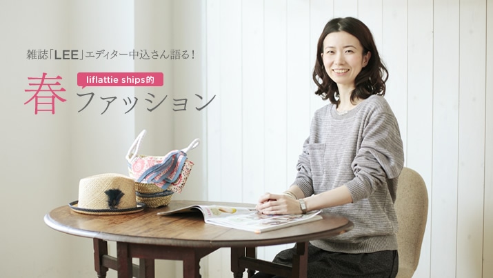 GuLEEvGfB^[Iliflattie shipsItt@bV