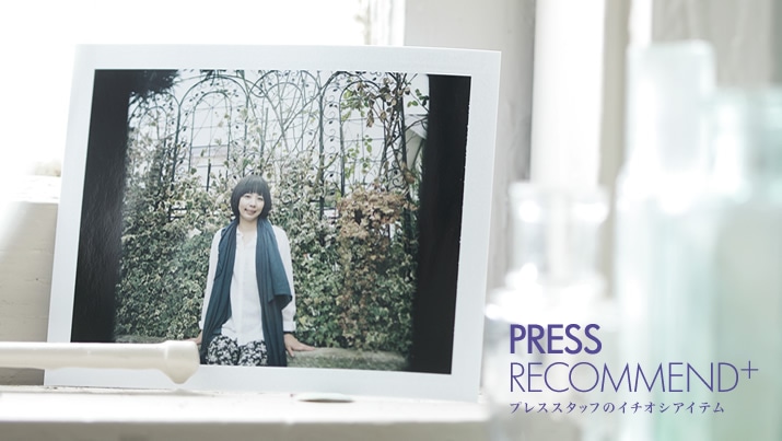 liflattie shipsvX̐SgL߂At̃L[J[