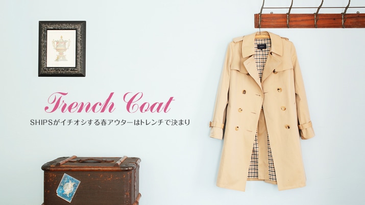 Ԓ̒Ԃ͑fށAႢōUׂI SHIPSC`IVtAE^[̓g`Ō܂