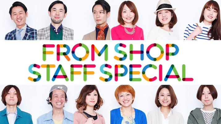 FROM SHOP STAFF SPECIAL `tZ`