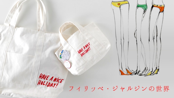 EFA珬܂ŁAǂՂZ肽 tBbyEWW̐E