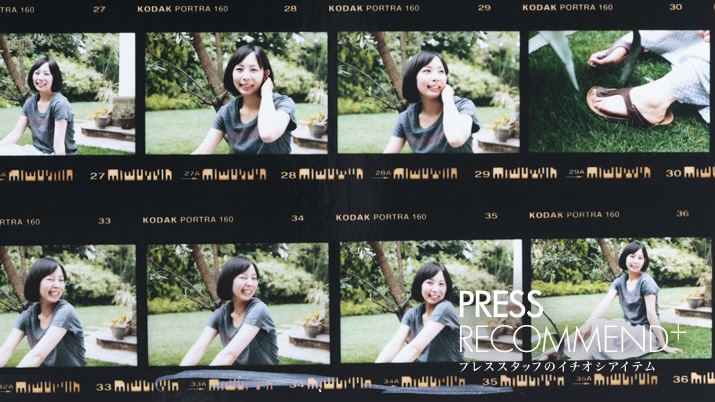 liflattie ships@HOT NEWSI