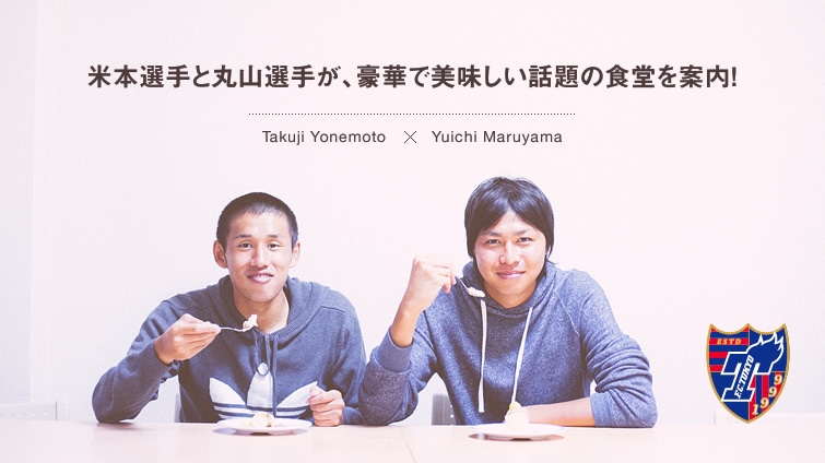 FC Ė{IƊێRI肪A؂Ŕb̐HēI