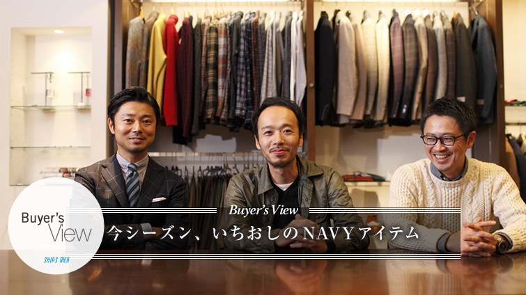 Buyerfs View V[YANAVYACe