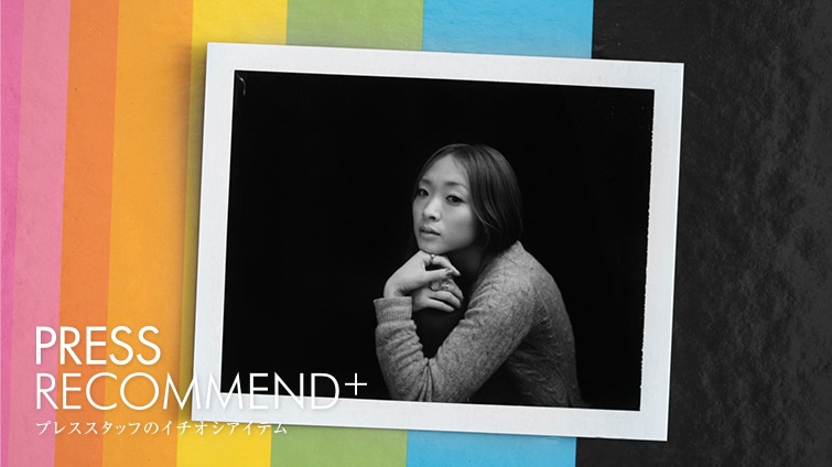 vXEKRh SHIPSIWiANZT[V[Y