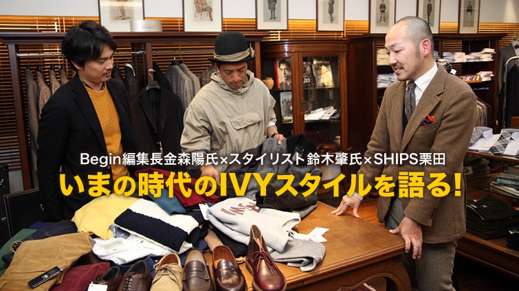 BeginҏWXz×X^CXgؔ×SHIPSIc ܂̎IVYX^CI