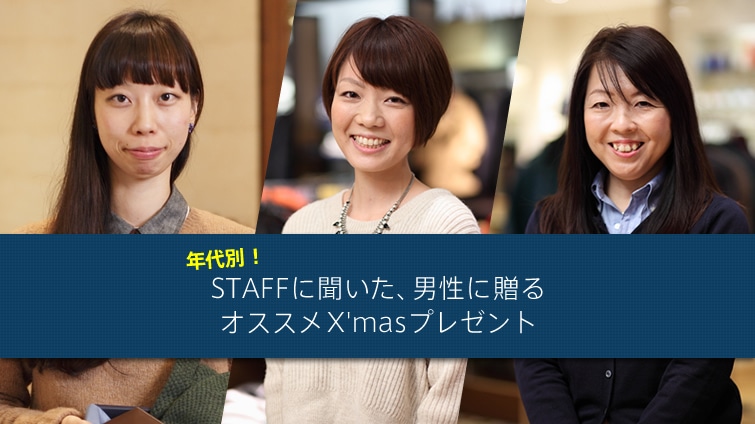 NʁISTAFFɕA jɑIXXX'masv[g