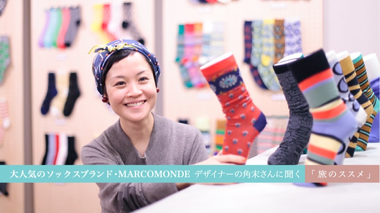 lC̃\bNXuhEMARCOMONDEfUCi[̊pɕ ũXXv