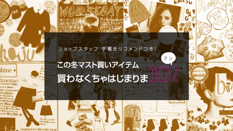 VbvX^bt@菑Rh! ̓~}XgACe uȂ͂܂10(e)v