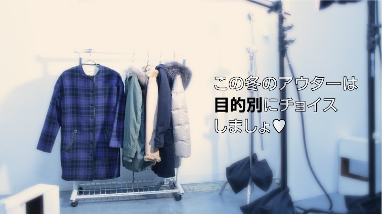 ̓~̃AE^[͖ړIʂɃ`CX܂?