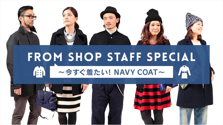 FROM SHOP STAFF SPECIAL `I NAVY COAT`