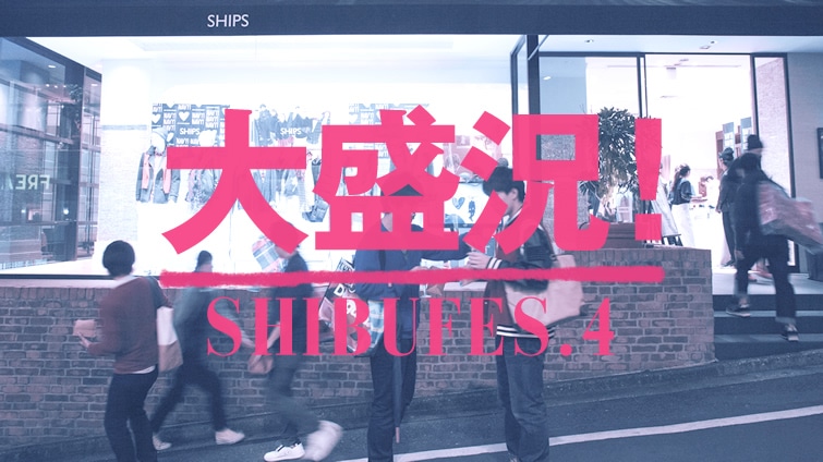 吷I SHIBUFES.4