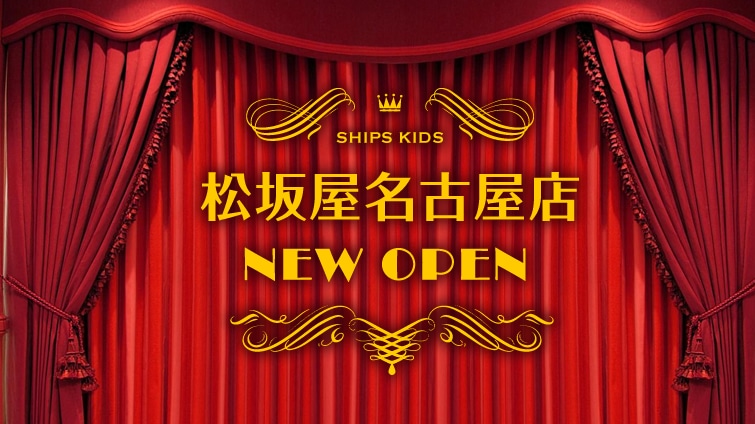 SHIPS KIDS@≮ÉXNEW OPEN!!!