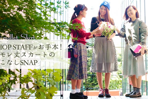 SHOP STAFF {I ~XJ[g̒Ȃ SNAP