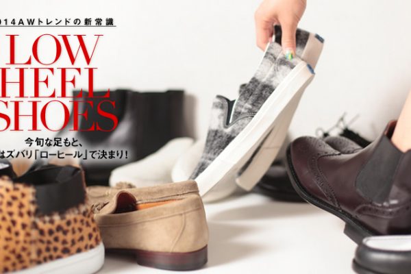 2014AWgh̐V펯 {ȑƁA̓You[q[vŌ܂I