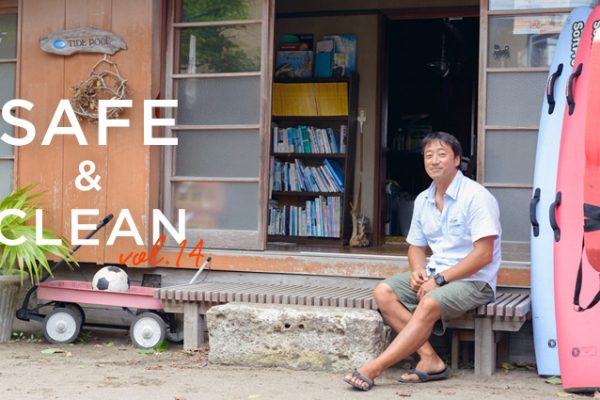 Safe & Clean Vol.14 ?}GfP[^[̍?