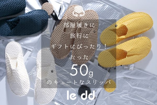 ɁAsɁAMtgɂ҂I 50g̃L[gȃXbpwle ddx