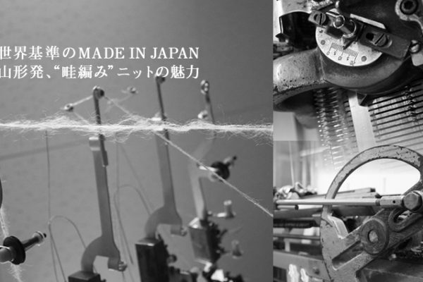 EMADE IN JAPAN R`Agl҂݁hjbg̖