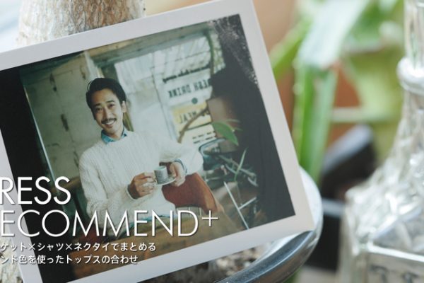 WPbg×Vc×lN^Cł܂Ƃ߂ ghFggbvX̍킹