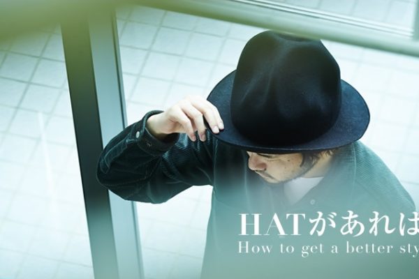 HAT΁B?How to get a better style?
